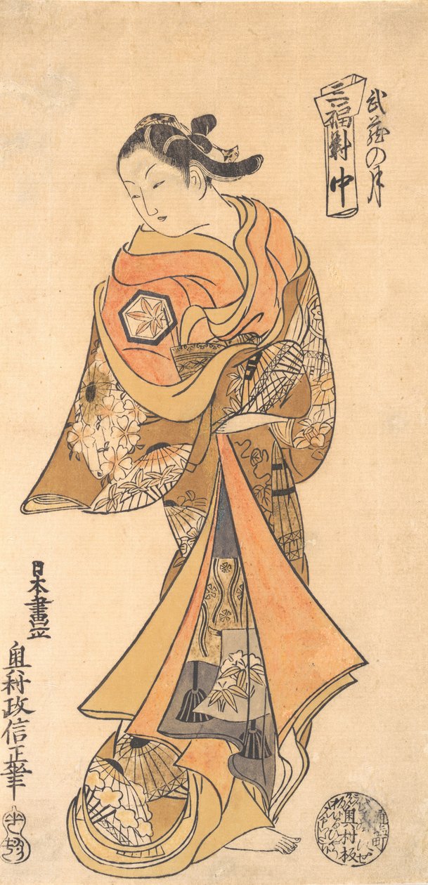 Kuu Musashin maakunnassa, n. 1740, n. 1740. tekijältä Okumura Masanobu