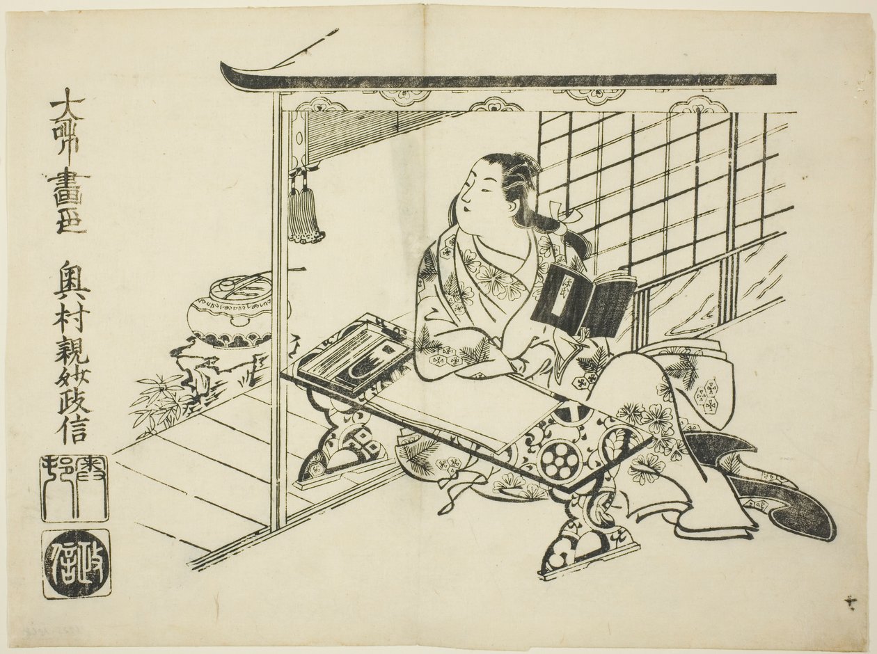 Murasaki Shikibu, sarjasta Ukiyo-e Genji tekijältä Okumura Masanobu