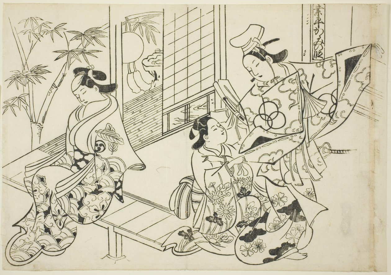Narihira: The Mirror Scene (Narihira kagami no dan), sarjasta "Famous Scenes from Japanese Puppet Plays (Yamato irotake)" tekijältä Okumura Masanobu