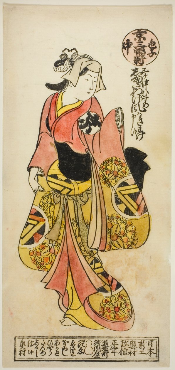 Ogino Isaburo, elokuvasta "A Tryptych of Kabuki Ac ja rs: Kyoto Senter (Iroko Sanpukutsui: Kyo Naka)" tekijältä Okumura Masanobu