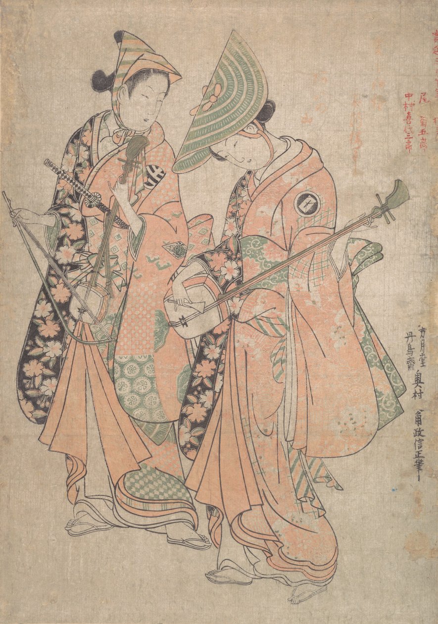 Kikukoro Onoe és un llibre antic de Kikukoro Nakamura. . . , 1750. doctor fin sh tekijältä Okumura Masanobu