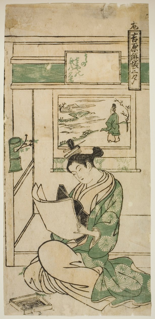 Fujiwaran taantuman runo sarjasta "Yoshiwara school r Te san s member te th le eve person gs (Yoshiwara-muodostelma Yamazumi)" tekijältä Okumura Masanobu
