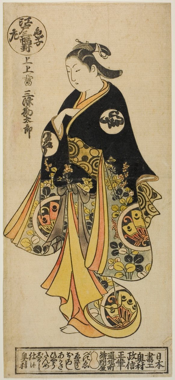 Sanjo Kantaro, elokuvasta "A Triptyych of Young Kabuki Actors: Edo, Right (Iroko Sanpukutsui: Edo, Migi)" tekijältä Okumura Masanobu