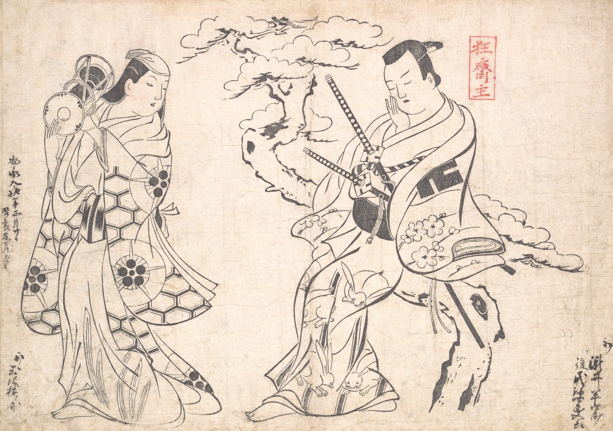 Kohtaus draamasta Shusse Taiheike, esitetty Ichimura-teatterissa, luultavasti..., luultavasti 1709. tekijältä Okumura Masanobu