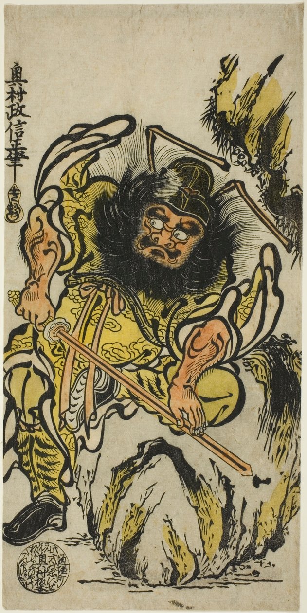 Shoki Demon Queller teroittaa miekkansa tekijältä Okumura Masanobu