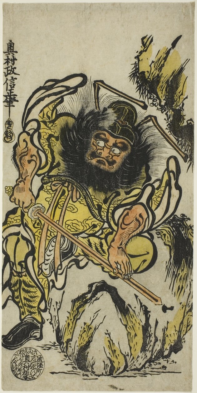 Shoki the Demon Queller teroittaa miekkaansa, n. 1725 (käsinvärinen puupalikkaprintti; hosoban, urushi-e) tekijältä Okumura Masanobu