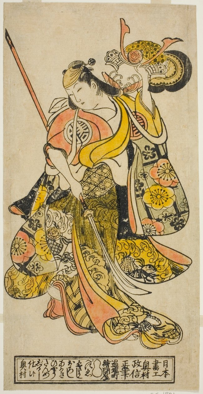 Näyttelijä Hayakawa Shinkatsu Toyohimen roolissa näytelmässä "Goshozome Koyo Gunki", joka esitettiin Ichimura-teatterissa yhdestoista kuukaudessa 1727 (?) tekijältä Okumura Masanobu