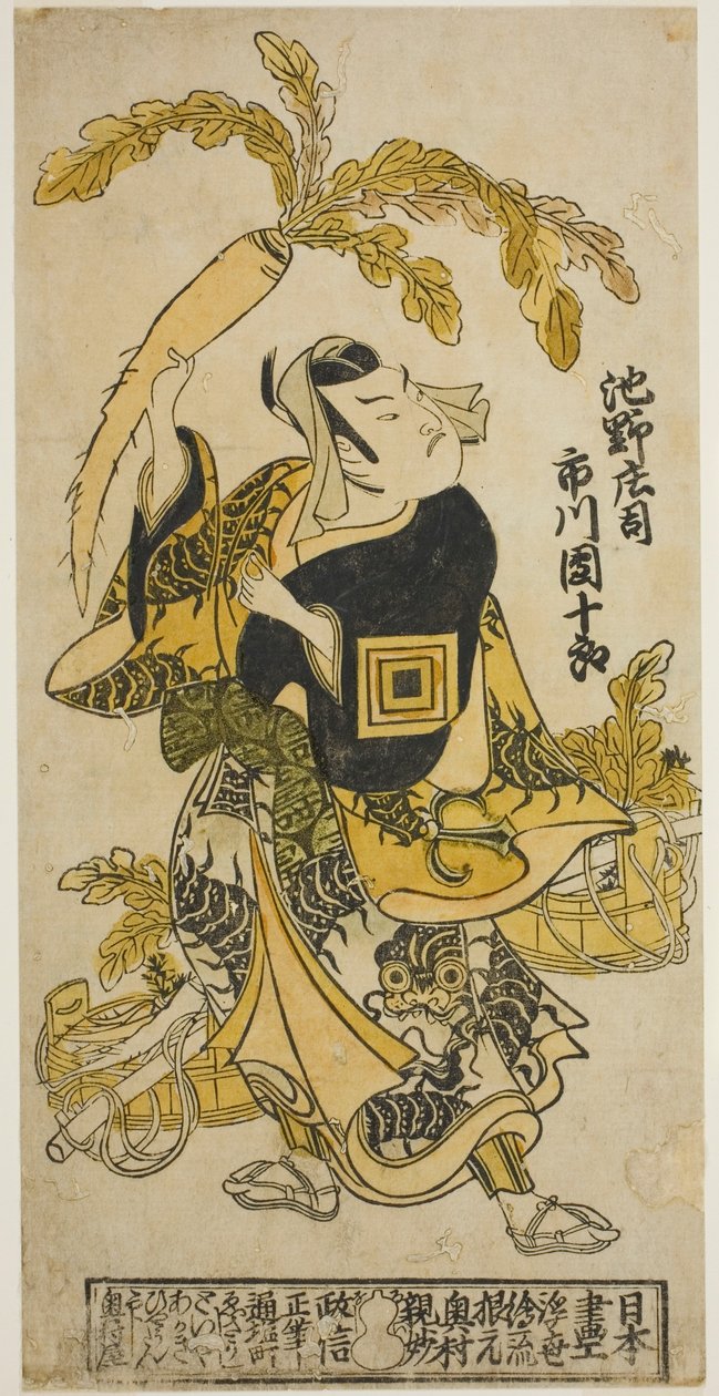 Näyttelijä Ichikawa Danjuro II Ike no Shojina näytelmässä "Oguri Choseiden", joka esitettiin Nakamura-teatterissa yhdestoista kuukaudessa 1725 tekijältä Okumura Masanobu