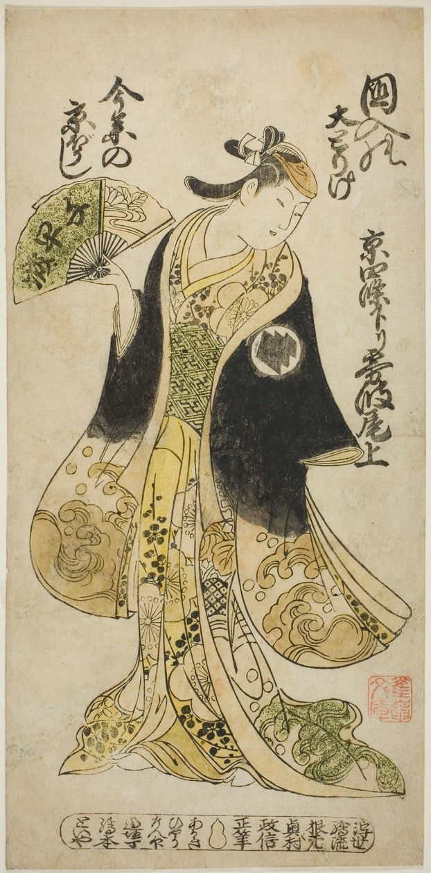 Näyttelijä Kirinami Onoe Osasan roolissa näytelmässä "Hachijin Taiheiki", joka esitettiin Nakamura-teatterissa kahdeksannella kuukaudella 1727 tekijältä Okumura Masanobu