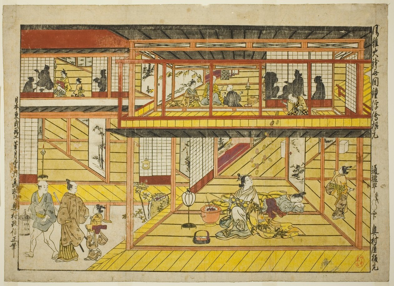 Elegantti brassi ja kirouksen kello (Fuga hibachi muken no kane) tekijältä Okumura Masanobu