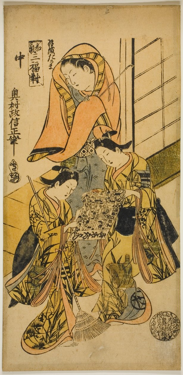 Daruman päällystakki (Haori Daruma), elokuvasta "Kolme kuvaa harmoniasta (Waki sanpukutsui)" tekijältä Okumura Masanobu