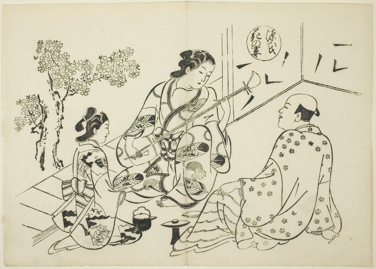 Hana-no-en luku "The Tale of Genjistä" (Genji Hana-no-en), Genji-parodioiden sarjasta tekijältä Okumura Masanobu