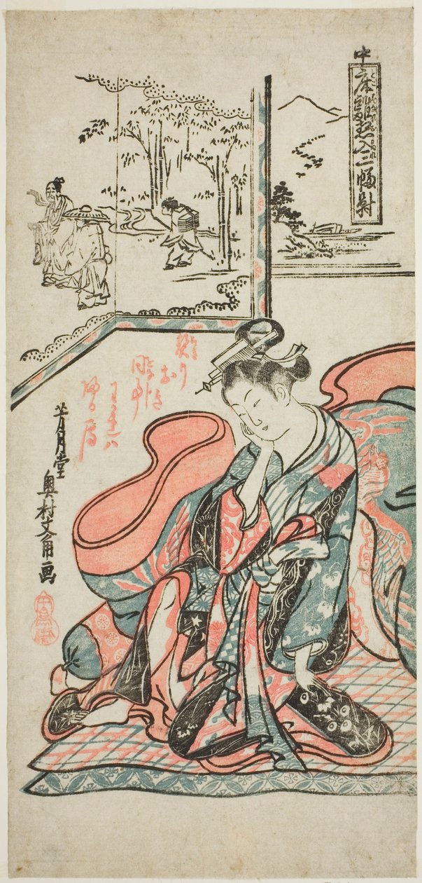 The Morning After, teoksesta "Thinking of Rising from Bed - A Set of Three (Toko banare omoi iri sanpukutsui)" tekijältä Okumura Masanobu