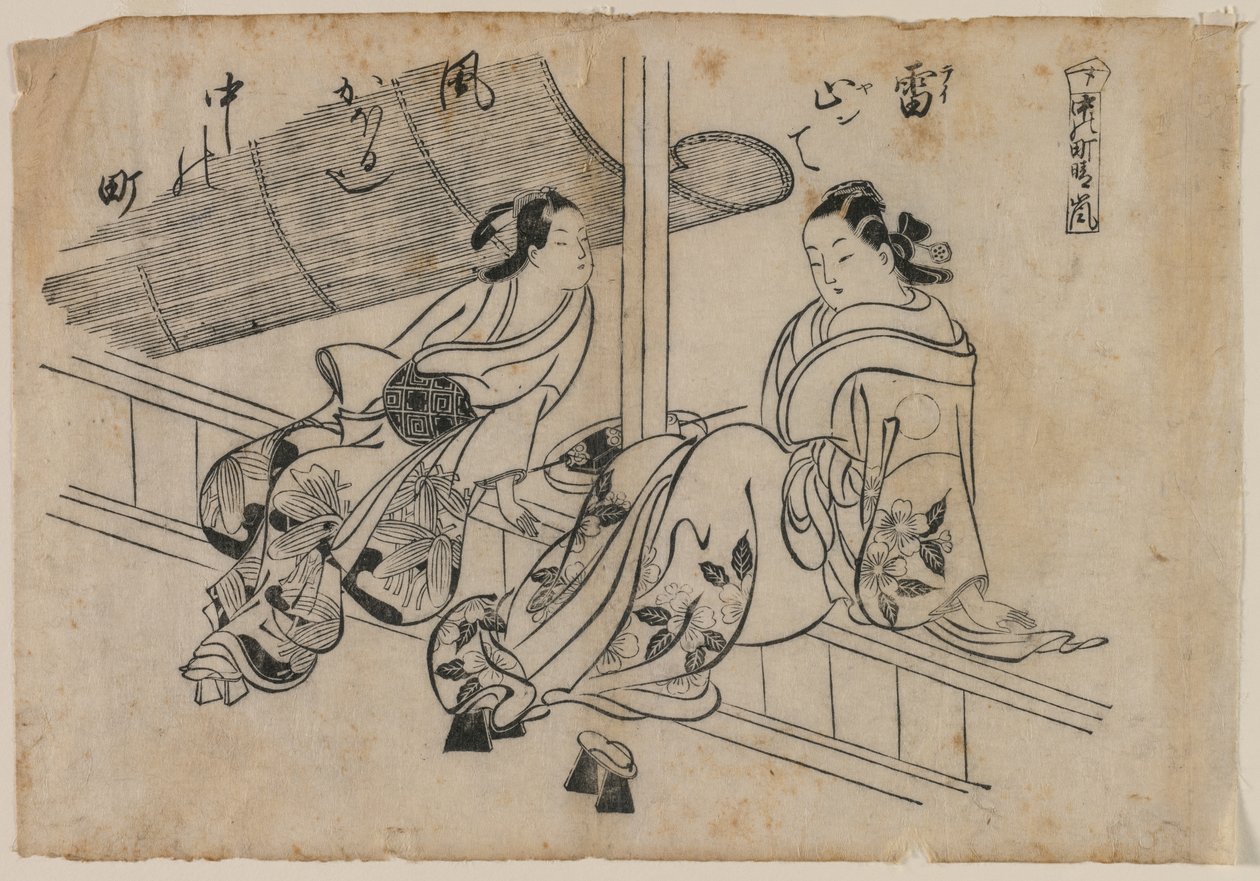Hämärä ja Nakanocho, 1868-1764. tekijältä Okumura Masanobu