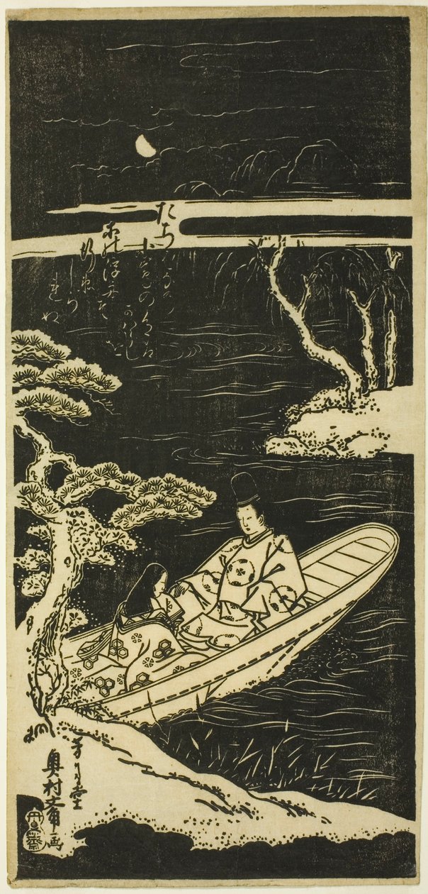 Ukifune ja Ukon lähestyvät Tachibanan saarta tekijältä Okumura Masanobu