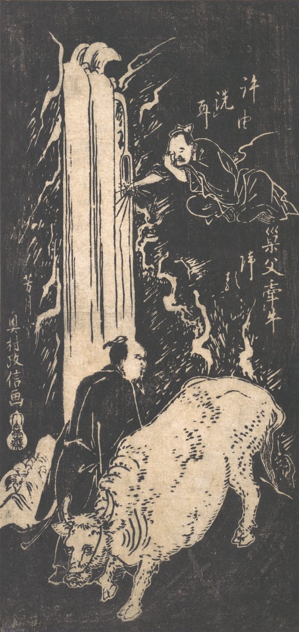 Xu You ja Chao Fu, 1700-luku, 1700-luku. tekijältä Okumura Masanobu