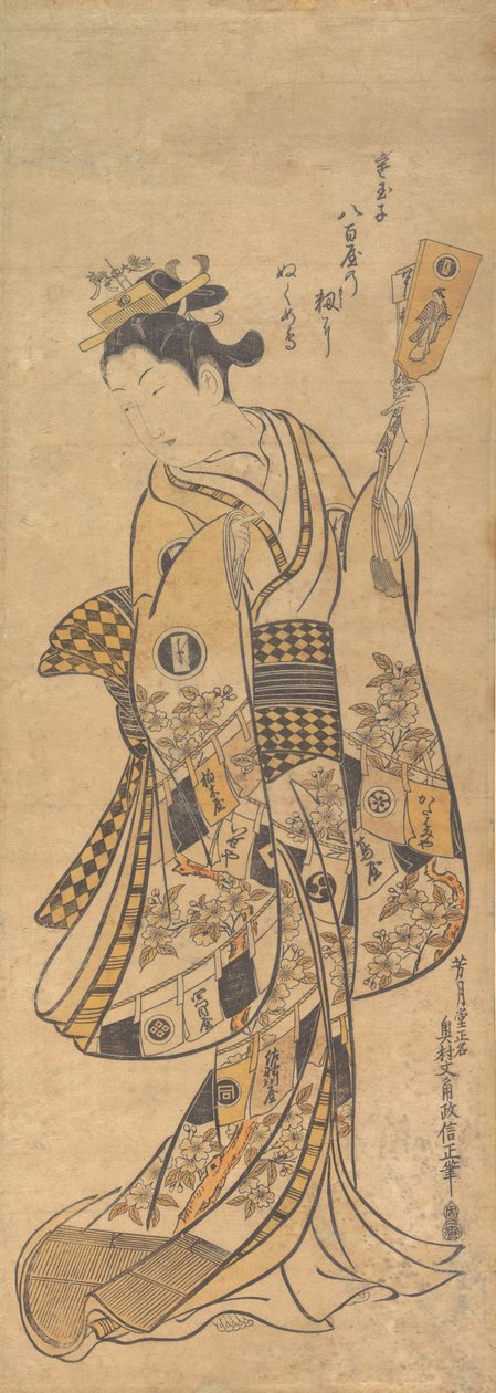 Yaoya O Shichi seisoo, kädessään rakkauskirje ja Battledore, n. 1748, n. 1748. tekijältä Okumura Masanobu