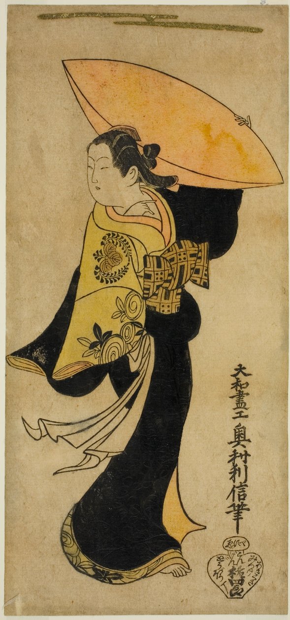 Näyttelijä Fujimura Handayu II Nowake no Maen roolissa näytelmässä "Tategami Teika Kazura", joka esitettiin Ichimura-teatterissa 11. kuussa 1719. tekijältä Okumura Toshinobu