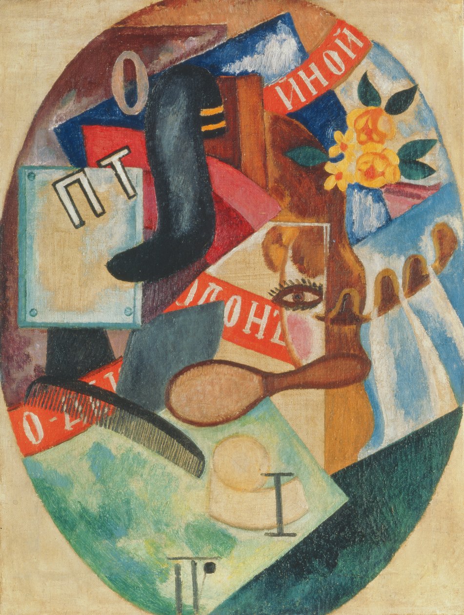 Kampaamo, 1915 tekijältä Olga Rozanova