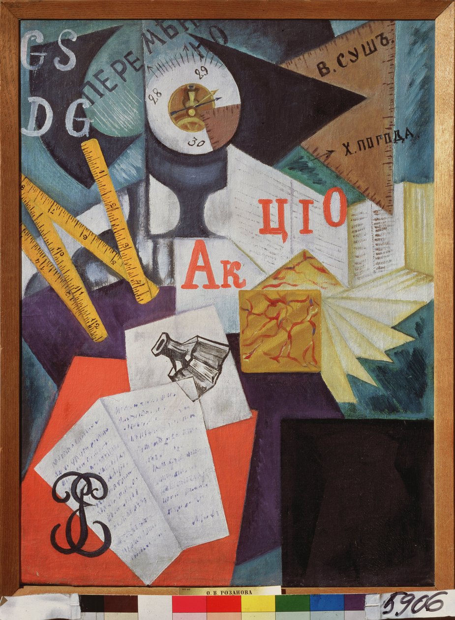 Toimisto (kirjoituspöytä). Olga Vladimirovna Rozanova (1886-1918) maalaus öljy kankaalle. Venäläinen taide, 1900-luku, avantgarde. Venäjän valtionmuseo, Pietari. tekijältä Olga Wladimirowna  Rosanowa
