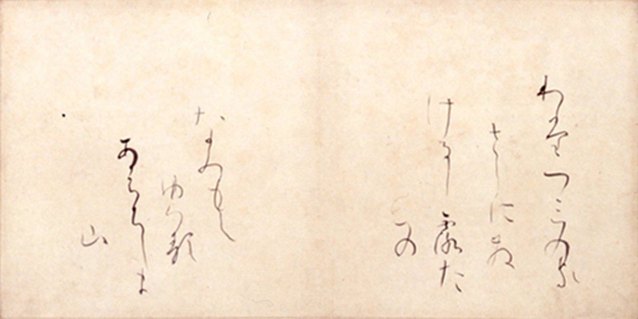 た つ み の か さ し に さ さ け し ろ た へ の の な み も て ゆ る る あ は ち し ま 山 tekijältä Ono no Michikaze