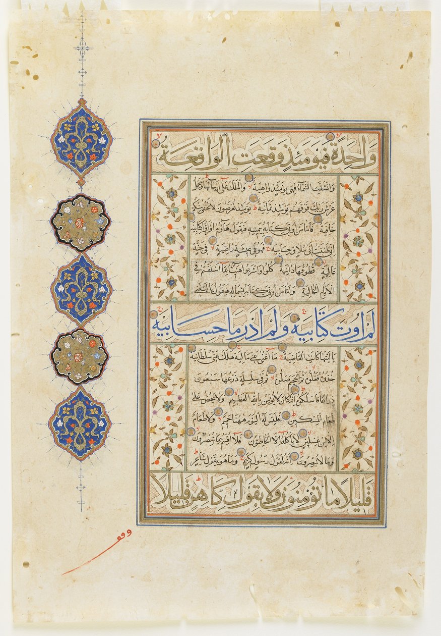 Folio Koraanista, suura 69: osa 14-52; suura 70:1-14, irrotettu käsikirjoitusfolio, 1500-luvun toinen puoli tekijältä Ottoman School