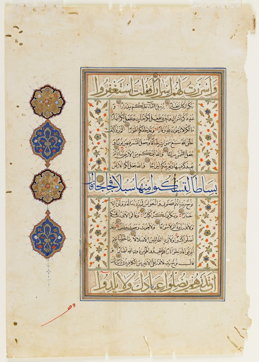 Folio Koraanista, suura 71:9-28; suura 72:1-9 ja osa 10:stä, irrotettu käsikirjoitusfolio, 1500-luvun toinen puoli tekijältä Ottoman School