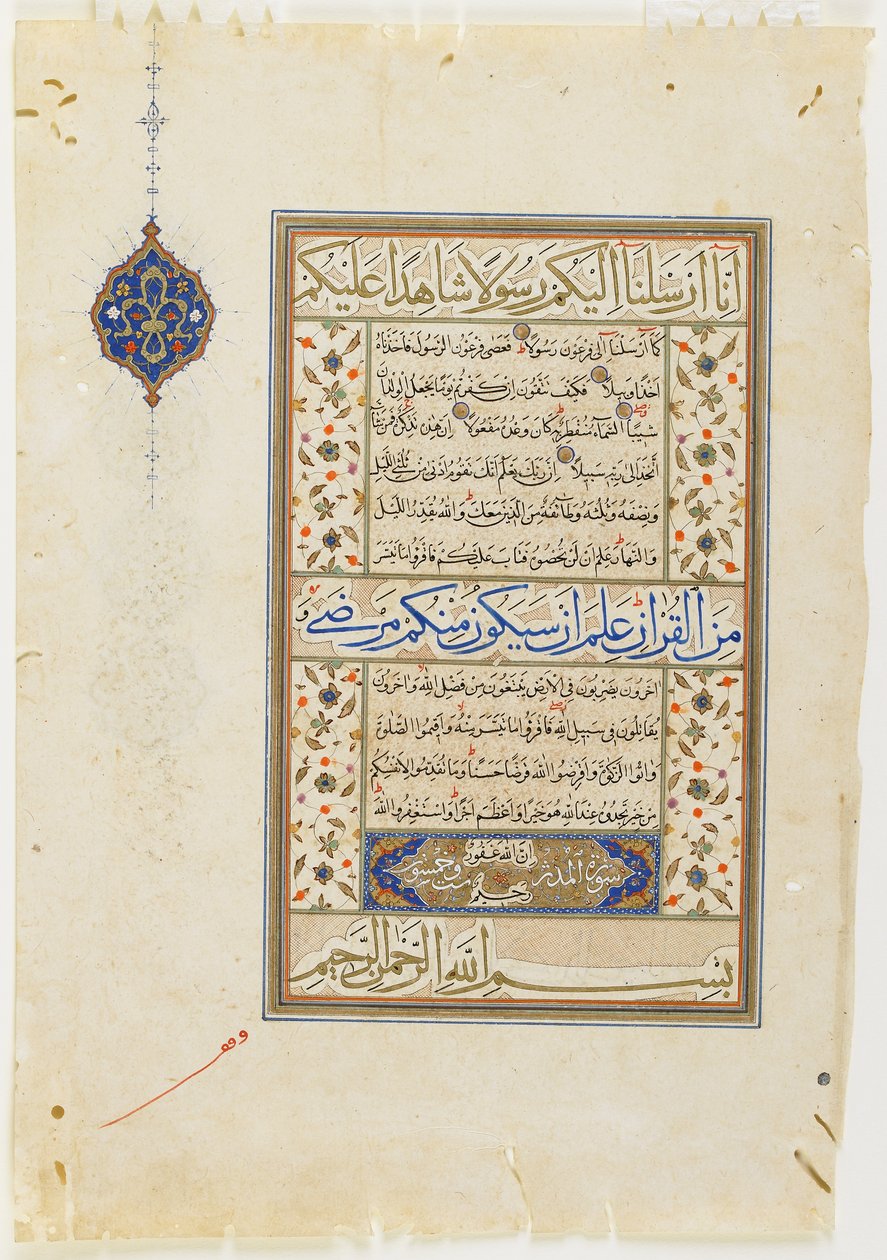 Folio Koraanista, suura 73:15-20; suura 74:1-30 ja osa 31:stä, irrotettu käsikirjoitusfolio, 1500-luvun toinen puoli tekijältä Ottoman School