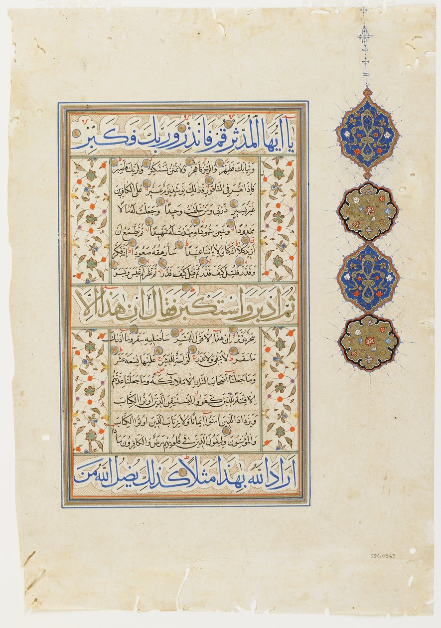 Folio Koraanista, suura 73:15-20; suura 74:1-30 ja osa 31:stä, irrotettu käsikirjoitusfolio, 1500-luvun toinen puoli tekijältä Ottoman School