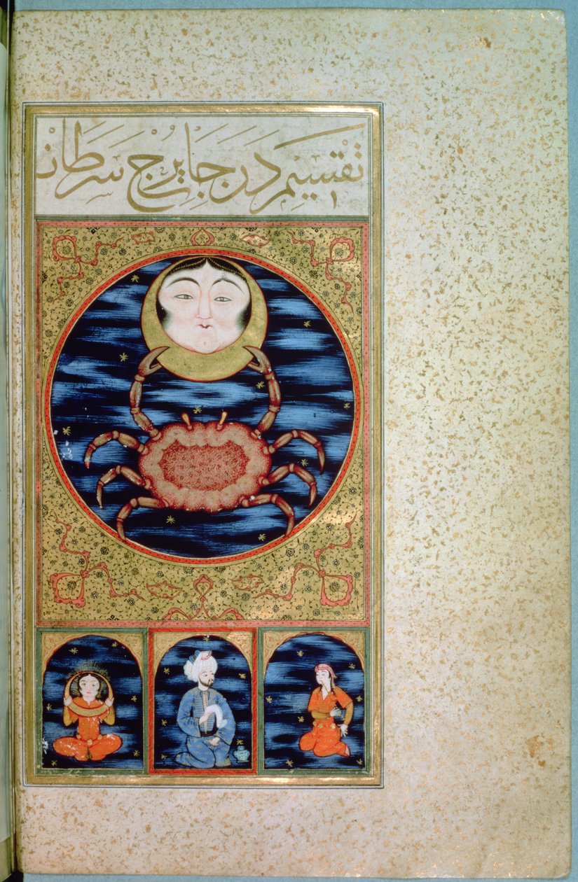 SUF.TURE 242 f.14v Syöpä tekijältä Ottoman School