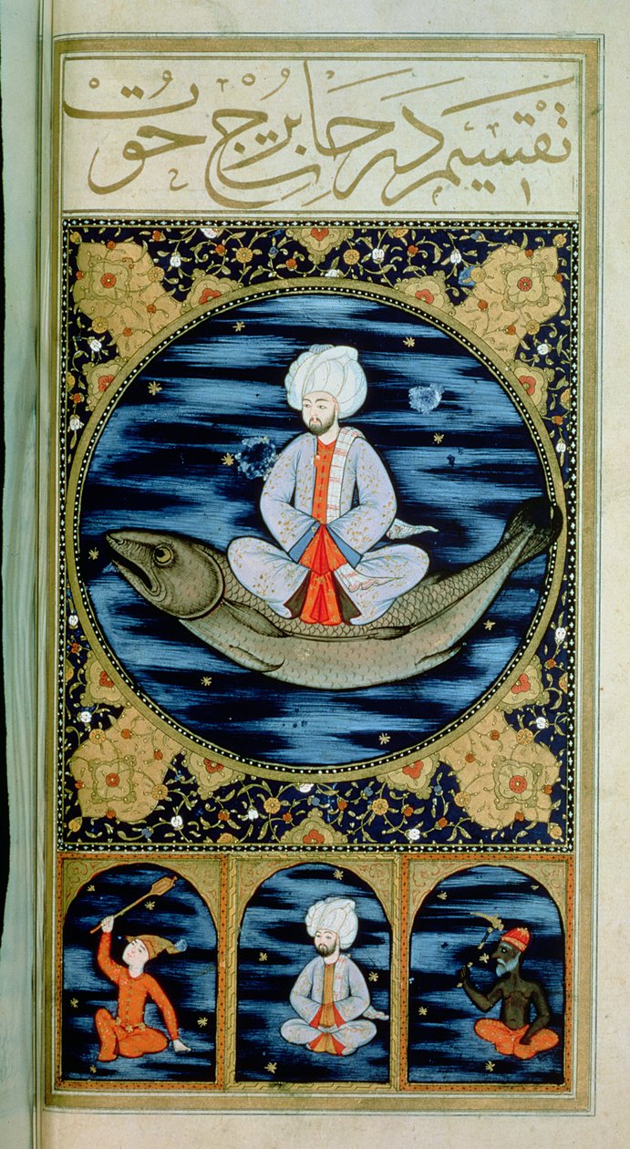 SUF.TURE 242 f.30v Kalat tekijältä Ottoman School