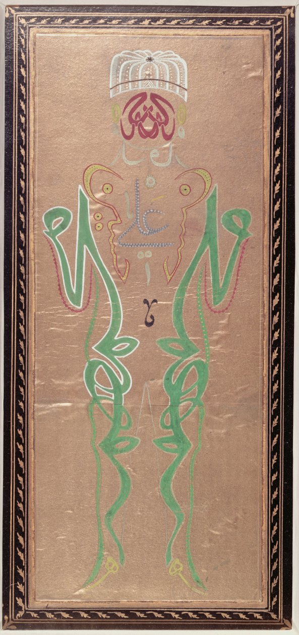 Arabialainen kalligrafia, jossa on Muhammedin, hänen vävynsä, Ali ja Alis, kaksi poikaa, Hassan ja Hussein (värillinen muste paperilla) tekijältä Ottoman School