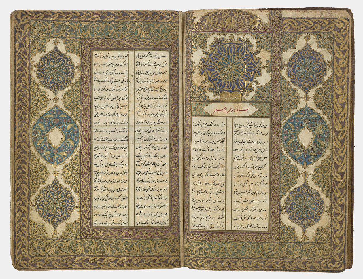 Runokirja, 1776-77 tekijältä Ottoman School