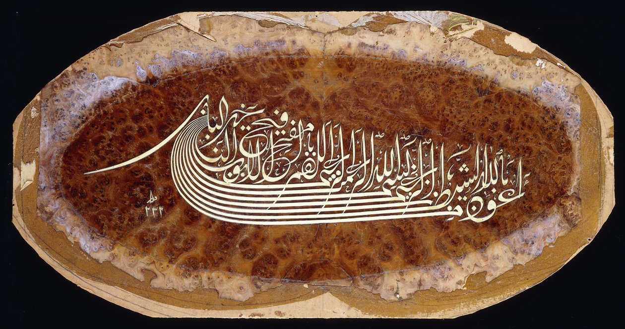 Kalligrafinen paneeli, jossa lyhyt rukous, n. 1816-7 tekijältä Ottoman School