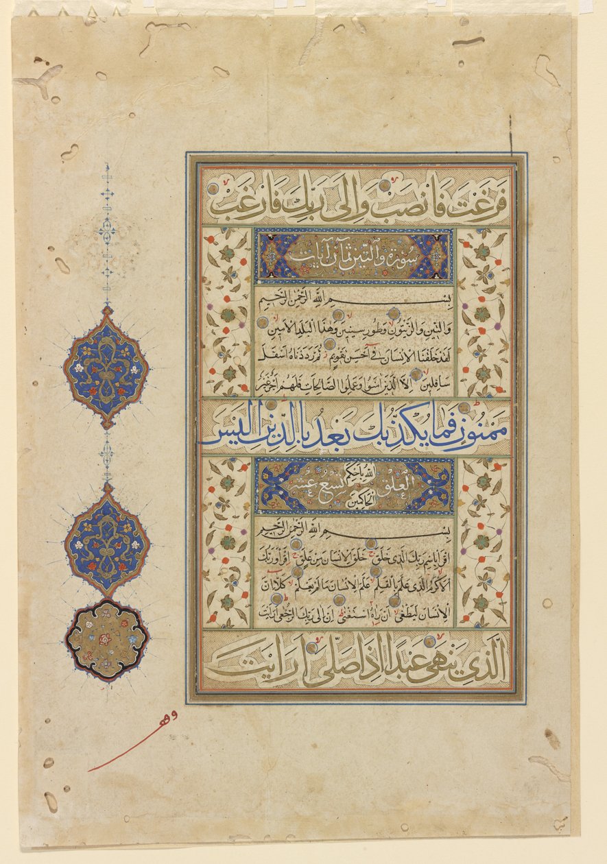 Folio Koraanista, n. 1550-1599 tekijältä Ottoman School