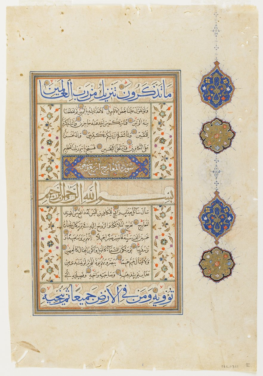 Folio Koraanista, suura 69: osa 14-52; suura 70:1-14, irrotettu käsikirjoitusfolio, 1500-luvun 2. puolisko (muste, läpinäkymätön akvarelli ja kulta paperille) tekijältä Ottoman School
