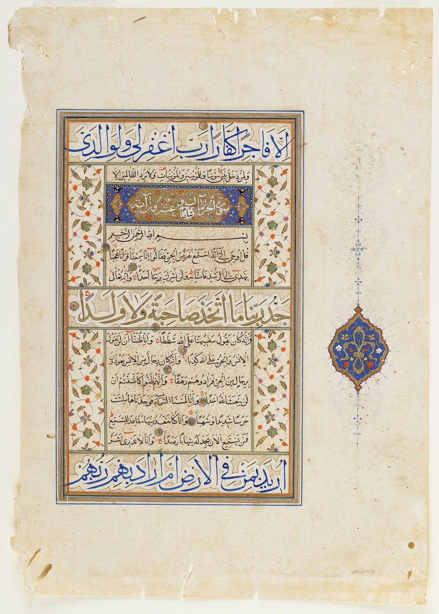Folio Koraanista, suura 71:9-28; suura 72:1-9 ja osa 10:stä, irrotettu käsikirjoitusfolio, 1500-luvun 2. puolisko (muste, läpinäkymätön akvarelli ja kulta paperille) tekijältä Ottoman School