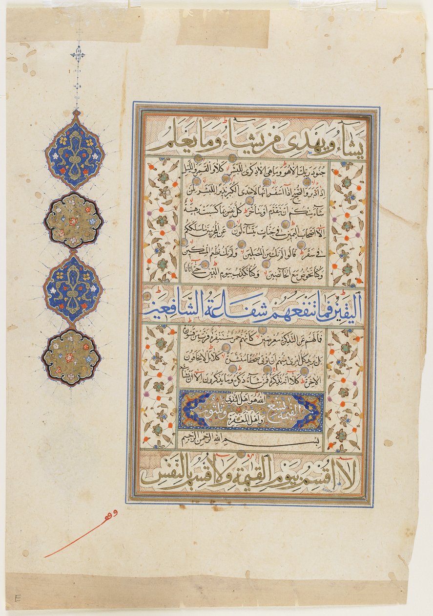 Folio Koraanista, suura 74:31-56; suura 75:1-38, irrotettu käsikirjoitusfolio, 1500-luvun 2. puolisko (muste, läpinäkymätön akvarelli ja kulta paperille) tekijältä Ottoman School