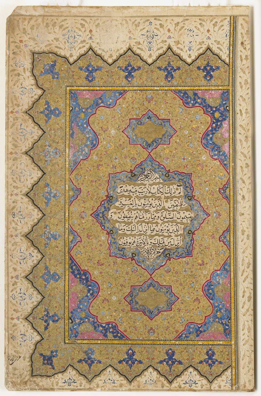 Etukappale Koraanista, 1791-92 tekijältä Ottoman School