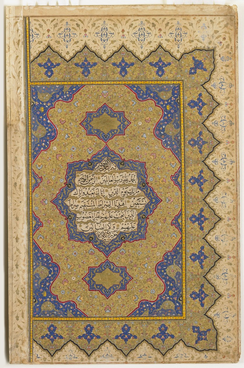 Etukappale Koraanista, 1791-92 tekijältä Ottoman School