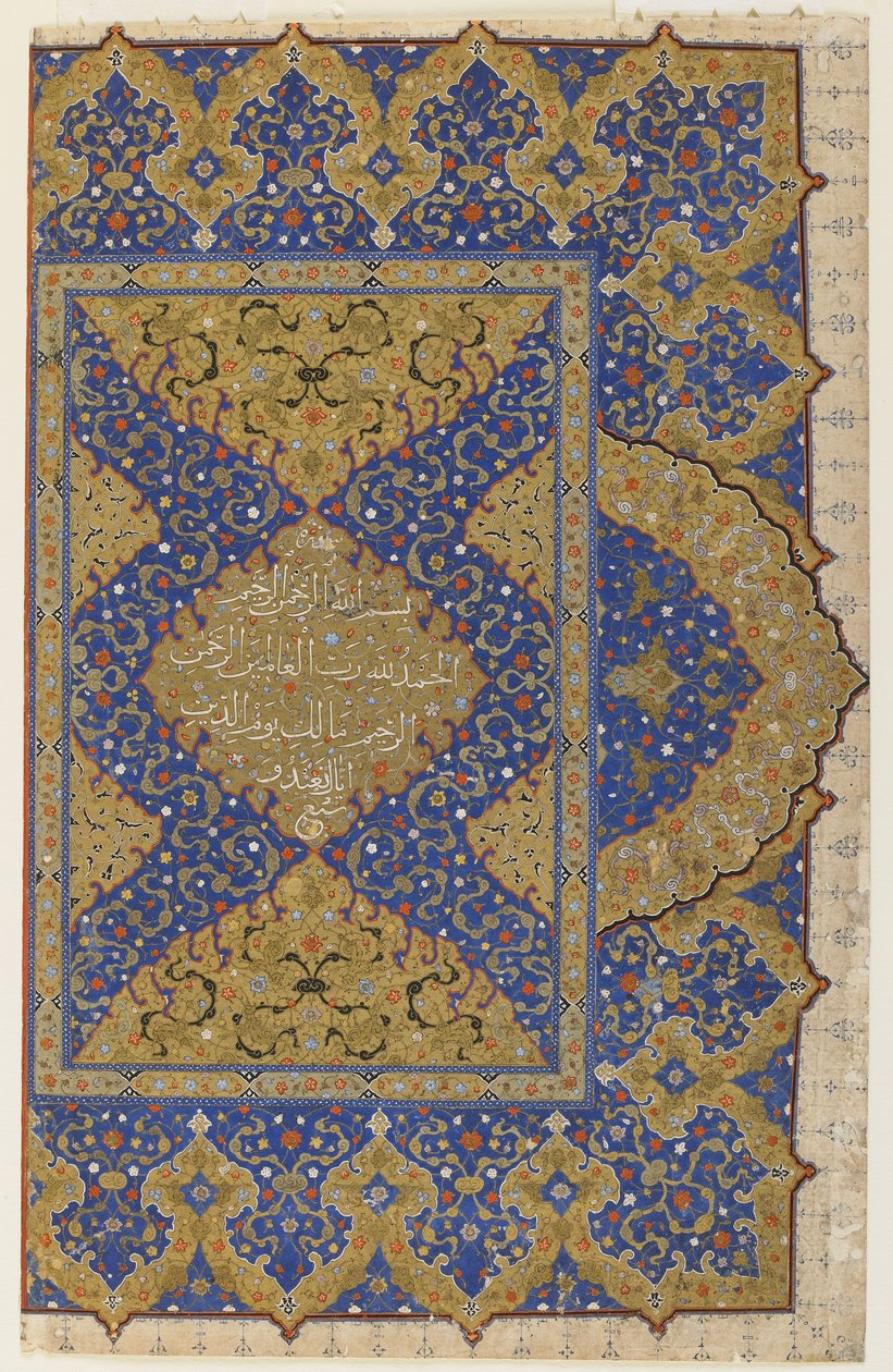 Etukappale Koraanista, n. 1550-1599 tekijältä Ottoman School