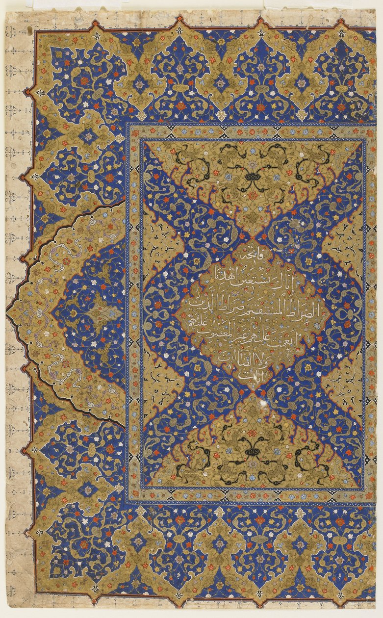 Etukappale Koraanista, n. 1550-1599 tekijältä Ottoman School