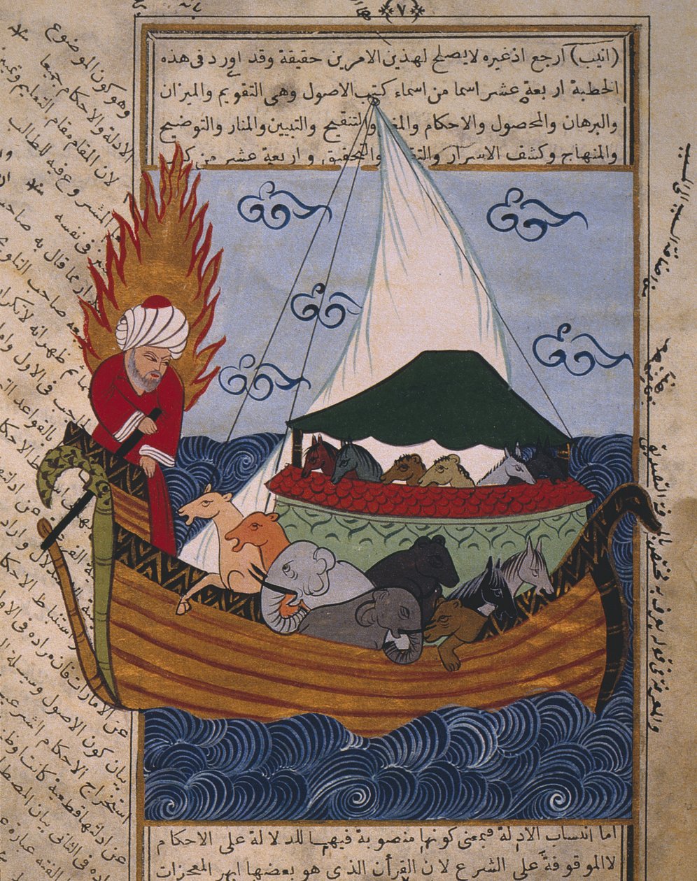 Nooan arkki tekijältä Ottoman School