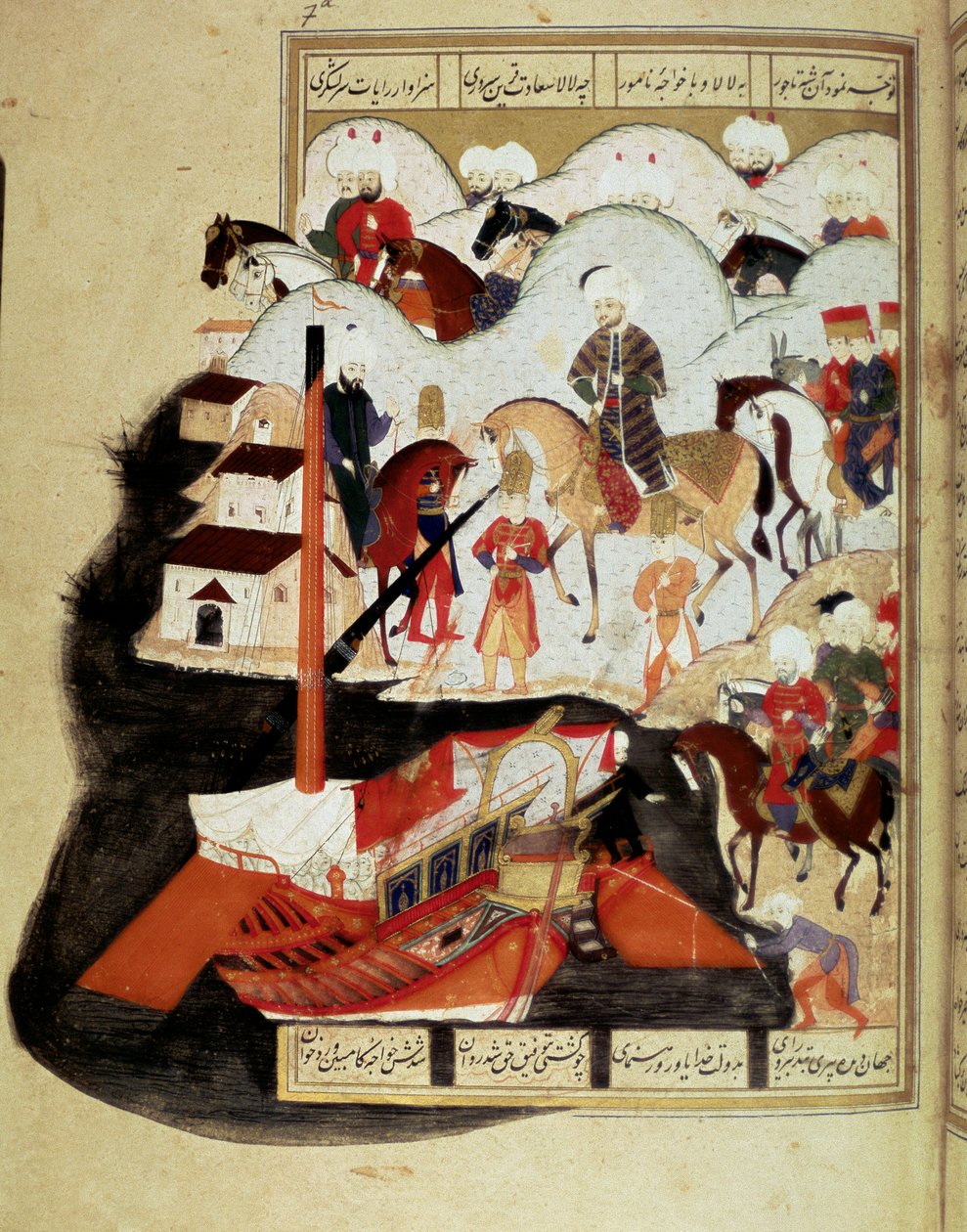 Ottomaanien valtakunta: "" Sulttaani Murad III (1574-1595) vierailee Konstantinopolin satamassa"" Käsikirjoitus miniatyyri ms. FY 1404 "" Sehinsahname"" (tai Shahinshah-nameh tai Shahinshah-nameh, Shahinshah nama, Shahinshah nameh) "" Kuninkaiden kuninkaan tekijältä Ottoman School