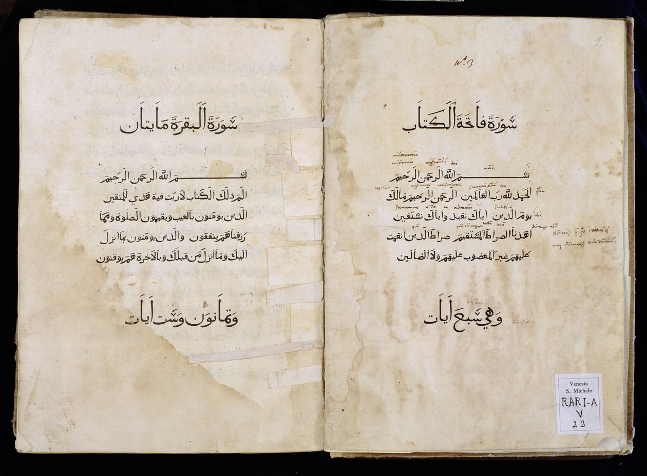 Koraani painettu arabiaksi, 1537 (muste paperille) tekijältä P. and A. Baganini