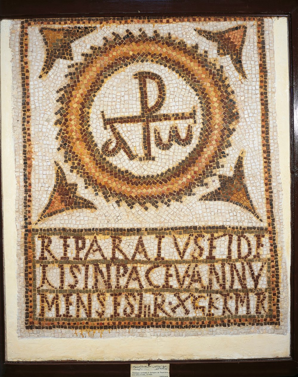 Tunisia, Uppenna Mosaic, Mosaiikkiteos, joka kuvaa hautaa, jossa on epitafi: alfa ja omega (alku ja loppu) tekijältä Paleo Christian