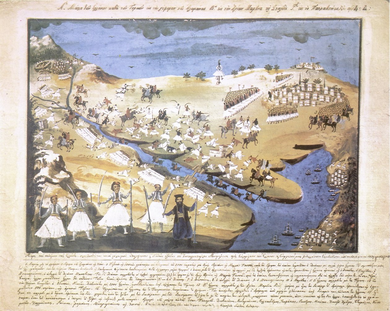 Zografos-Makriyannis tekijältä Panagiotis Zographos