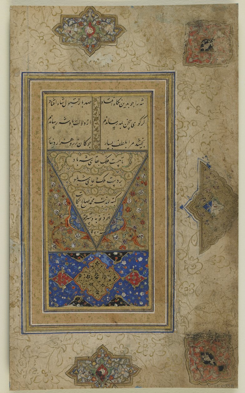 Kolofoninen folio "Halnamasta" tekijältä Persian School