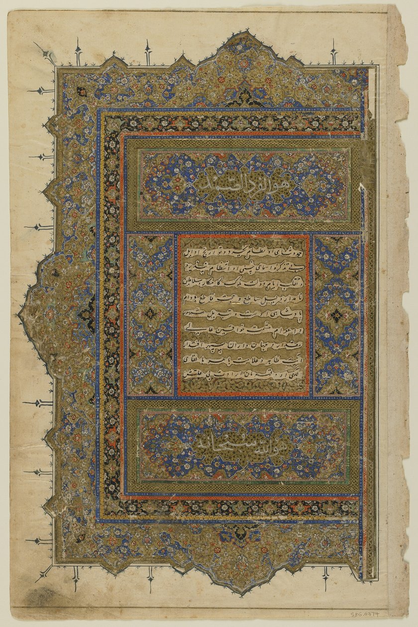 Folio Rawzat al-safasta tekijältä Persian School