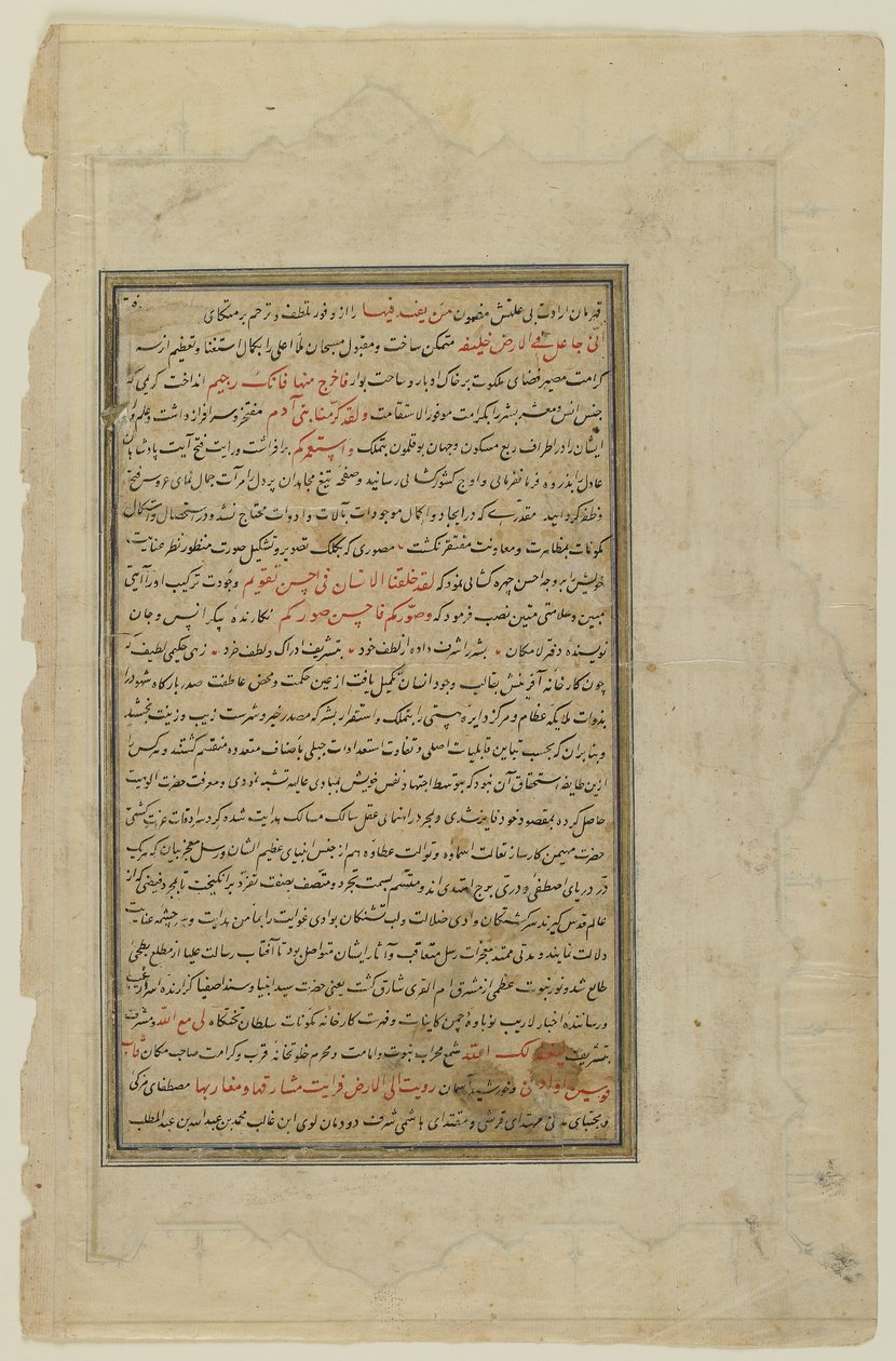 Folio Rawzat al-safasta tekijältä Persian School